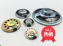 Trumpet 8R 8 0 5W 1W 2W 2W 8R2W diameter 28MM 30MM 30MM 36MM 40MM 40MM 5mm