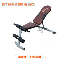 Jin Mike Nine Board Dumbbell stool Multifunctional Abdominal Plate Sit-ups Fitness Equipment Home Repertoire Exercise