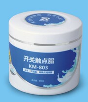 KM-803 arc extinguishing grease circuit board plug Jack switch contact grease anti-wear and anti-oxidation contact grease 800g