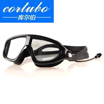 CORTUBO HD big frame anti-fog anti-lost earplugs swimming glasses for men and women for diving swimming goggles brand