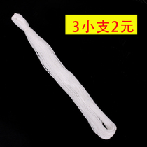 Ink bucket special thread ink bucket thread sewing thread cotton thread absorbent thread construction construction line carpentry special