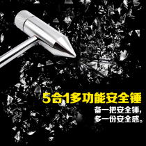 Li brand car safety hammer car escape hammer glass window breaker fire hammer car multifunctional life saving hammer