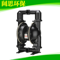 (Anti-corrosion pump)ARO plug pneumatic diaphragm pump Ingersoll Rand diaphragm pump 666322-EEB-C