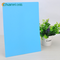 Chuangyi CY9012 blue exam special plastic pad pad board writing pad A4