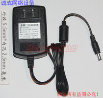 Original scene race DC9V2A power adapter model: JS-09020
