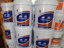 Great Wall No 46 No 68 Hydraulic oil-Mobil Black Overlord 15W-40