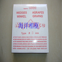 Photo frame 8 Number of corner nails Cross embroidered framed PS sparkling photo frame lines