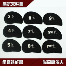 Golf club cover Iron cover with digital full set of ball headgear to protect the club headgear