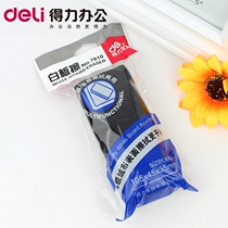 Deli NO 7810 whiteboard eraser paint eraser chalk rub advanced flannel learning office stationery