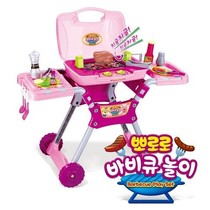 South Korea imported little girl simulation barbecue dining car trolley barbecue car baby children gift toy