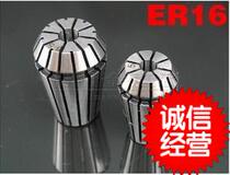 CNC machine tool fixture elastic collet chuck ER16-1-1 5-2-2 5-3-3 5-4-4 5-5-5 5mm