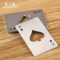 Famous stainless steel beer bottle opener creative personality multifunctional wine opener home playing card bottle opener creative