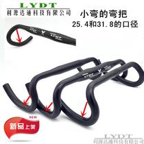Aluminum road bend small bend racing racing car broken wind 25 4 31 8 Bicycle Accessories