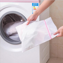 Thickened Underwear Laundry Bag Wash Bag Mesh Bag Lingerie Wash Bag Bra Protection Bag Mesh Pocket Bra Bag