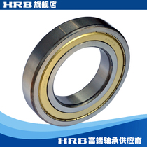 HRB 6217-2Z ZZ 80217 Harbin Deep Groove Ball Bearing Inner Diameter 85mm Outer Diameter 150mm