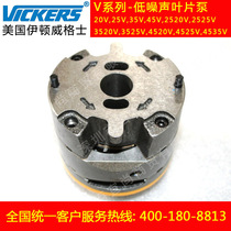  Sale of original Vickers vane pump Vickers single pump core double pump core Quality assurance