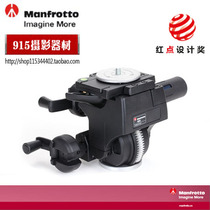 Italy manfrotoo manfrotoo 400 gear type professional gimbal in stock