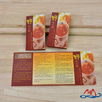 Yunfeng Wild Gastrodia elata Instructions Manual Instructions Manual Instructions Labels Booklet Introduction