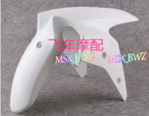 Kawasaki NINJA250 Little NINJA 250 ZX - 250 EX250 08-12 Front sand cover Front mud shield WHITEBOARD