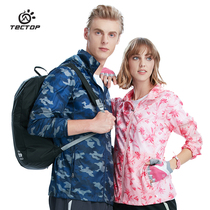 Exploring the outdoor skin coat for men and women anti-ultraviolet sun protection clothing light and breathable sunscreen sportsweaters camouflak lovers