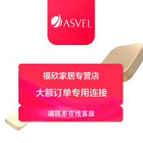 (Contact online customer service) Large order special link Japan ASVEL boutique kitchen utensils