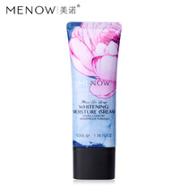 MENOW Mino L1612 Lotus Plain Cream Moisturizing Lotion Lazy Face Cream Cosmetics