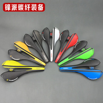 New TOSEEK ultra-light carbon fiber mountain bike road car seat cushion saddle saddle UD pattern bicycle accessories