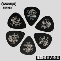 Dunlop Dunlop Electric Guitar Paddles Quick-playing Jazz Little Turtle 488R Folk Acoustic Guitar Paddles