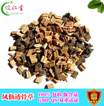 Chinese herbal medicine Fengxian Osteoarthritis Bone Nail nail flower diameter 500 gr