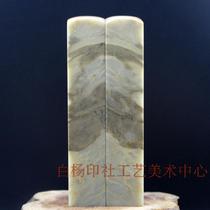 Boutique Chang Fossil Seal Gold Stone Seal Engraving Printed Material Collection Gift Printed Stone Chapters 2 4 * 2 4 * 12CM