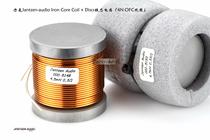 Denmark Jantzen-audio oxygen-free copper crossover fever core inductor coil 1 2mm wire diameter