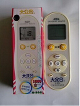 Volkswagen universal remote control air conditioner universal remote control K-808 universal air conditioner remote control