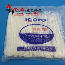 An environmentally friendly nylon tie harness cord with wire buckle 8 * 250MM 250PCS pack