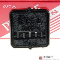 The counter guarantees the value of the Japanese Prince cotton oil lighter special Flint 5 tablets