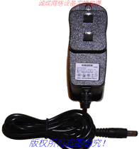 Original Shenzhen Baoan High-tech Electronics 9V0 6A power adapter Model:GK090060