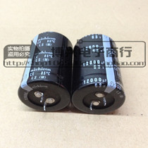 Capacitor 63V12000UF 35*50 Nigikang fever power amplifier horn capacitor