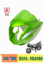 Dafu New York Motorcycle Accessories DF150-G SDH125-51 CBF Headmask (Supporting)