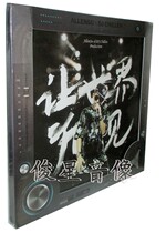 Genuine awakening: Let the world hear (CD) 2015 EP album