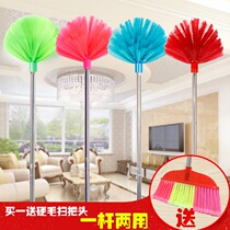 4 2-meter ultra-long ceiling cleaning brush Round roof cleaning spider web brush Wall dust removal Long handle broom