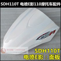Applicable to New Continent Honda EShadow F1 Front Cover SDH110T Panel Front Mask Front Cover