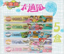 Monopoly game chess cartoon version of the country tour World tour Taiwan tour Childrens early education puzzle chess player chess