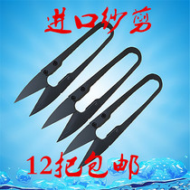 Golden Eagle Black Yarn Cut Small Thread Cut Cross Embroidered Scissors Repair Thread Head Cut Small Scissors Clothing Tailor Made Scissors