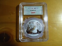 2015 1 ounce panda silver coin (Bank of China packaged version)