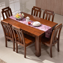 Elm dining table and chair combination solid wood dining table one table four or six chairs rectangular dining table simple modern dining table