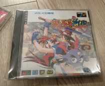 mega cd mdcd classic game Little Red Riding Hood