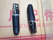 Motorcycle accessories for Jianglong QJ150-19A Blue Baolong QJ150-17A rear left and right foot pedal