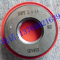 Three-stage Harbin cone pipe thread ring gauge PT2-11 inch through-stop gauge BSPT BSP NPT tooth gauge gauge