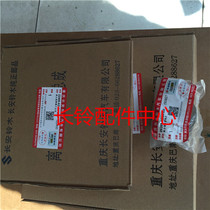 Suzukis new Otuo clutch assembly clutch three sets of original plant