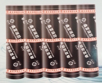 Special price self-adhesive waterproof membrane asphalt waterproof membrane fire-free baking SBS roof waterproof insulation material