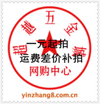 Special-shaped parts Custom-made non-standard parts Micro-large bearing steel ball bushing Needle roller positioning pin Make up the difference postage deposit